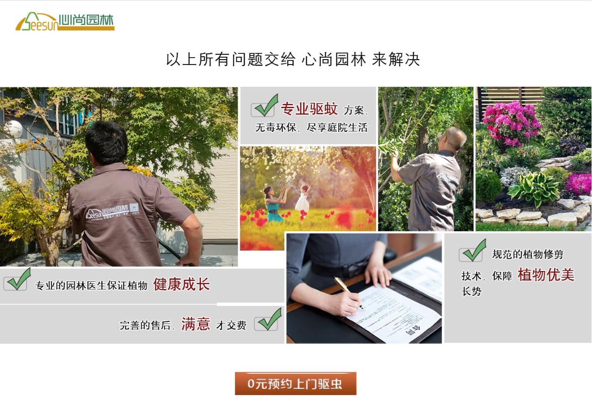 中国·金沙集团-www.1991cc|特色百科-Sands Group