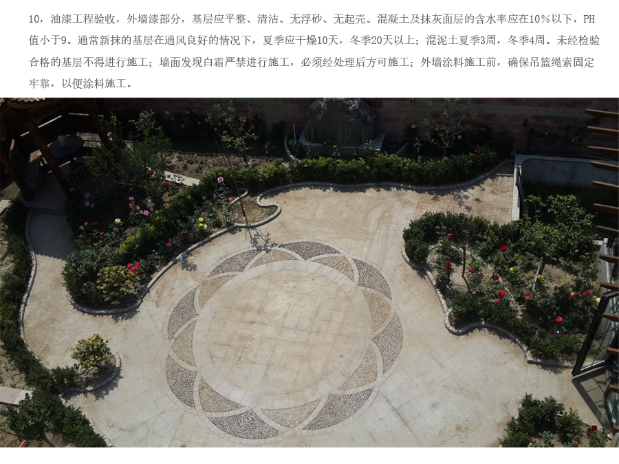 中国·金沙集团-www.1991cc|特色百科-Sands Group