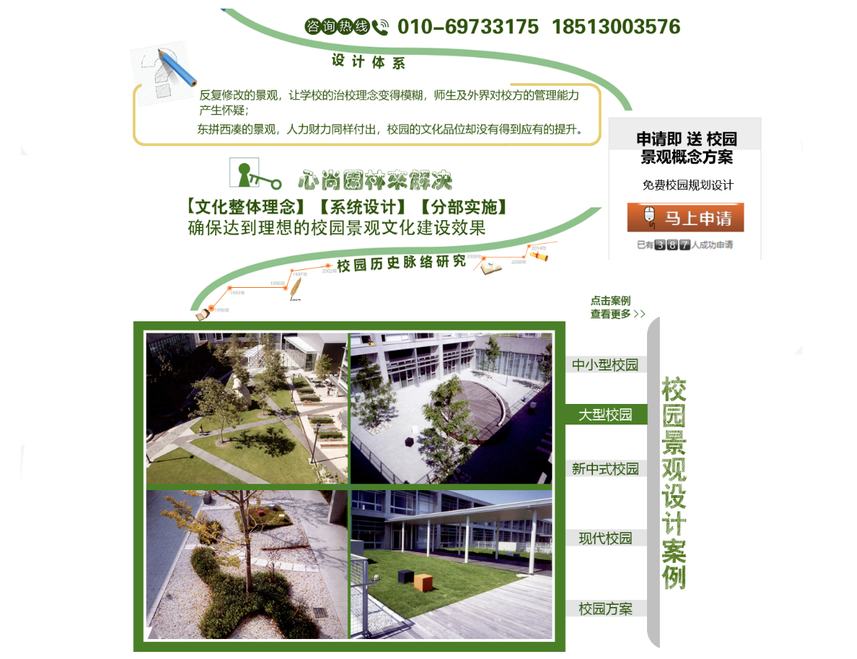 中国·金沙集团-www.1991cc|特色百科-Sands Group