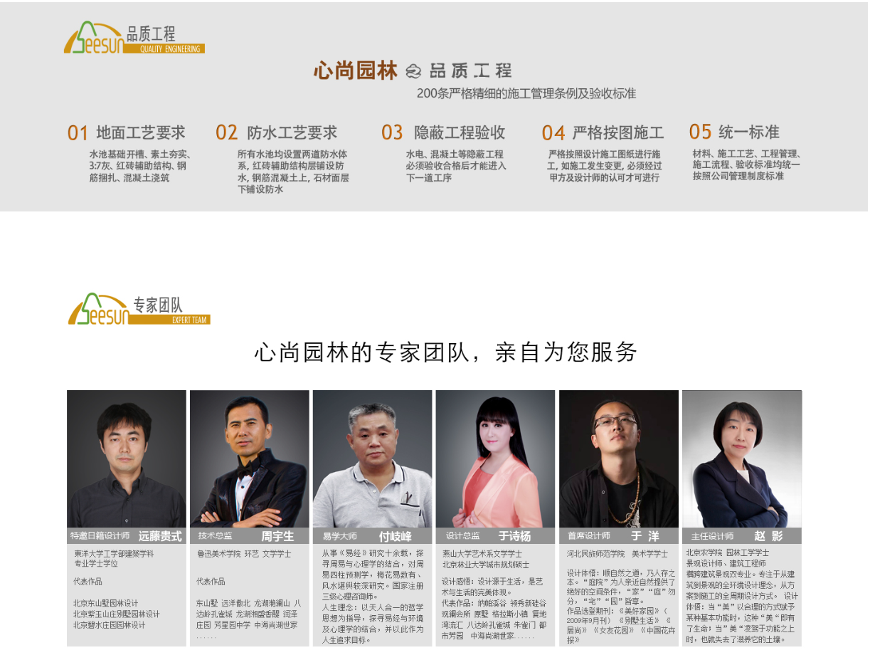 中国·金沙集团-www.1991cc|特色百科-Sands Group