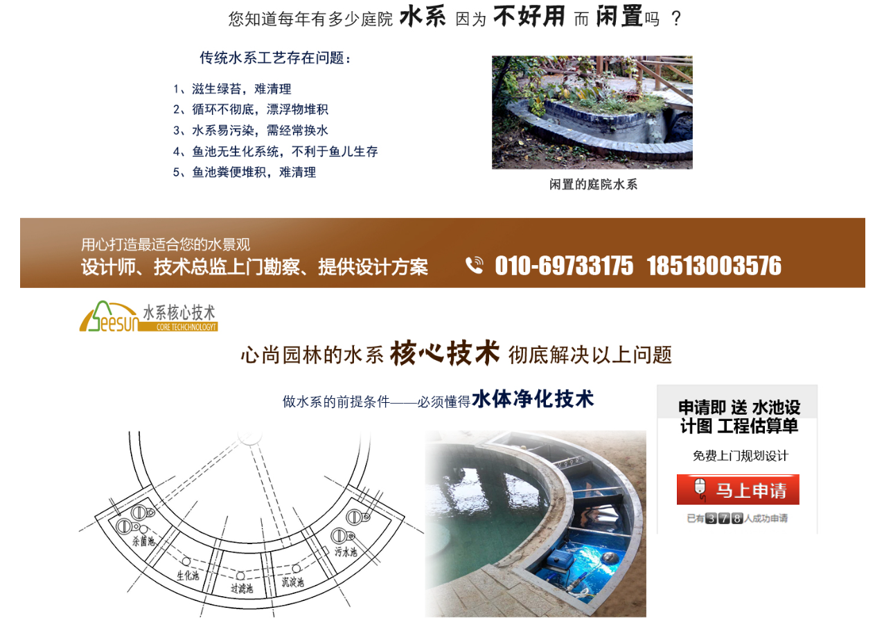 中国·金沙集团-www.1991cc|特色百科-Sands Group