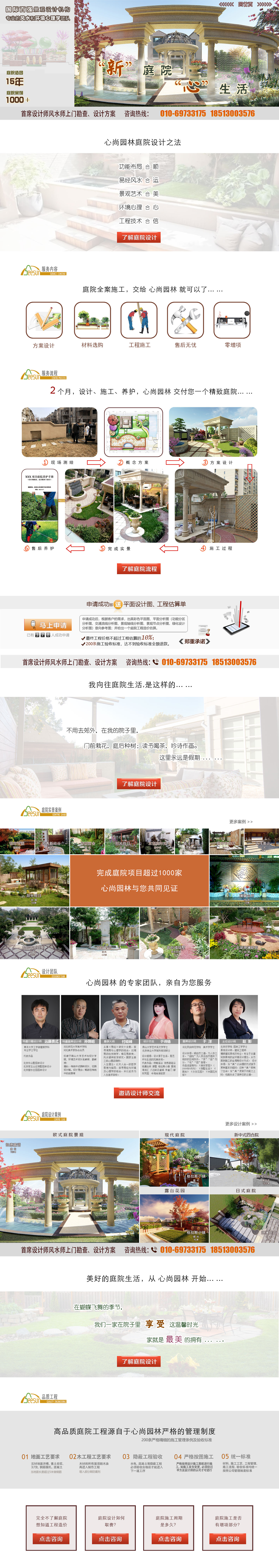 中国·金沙集团-www.1991cc|特色百科-Sands Group