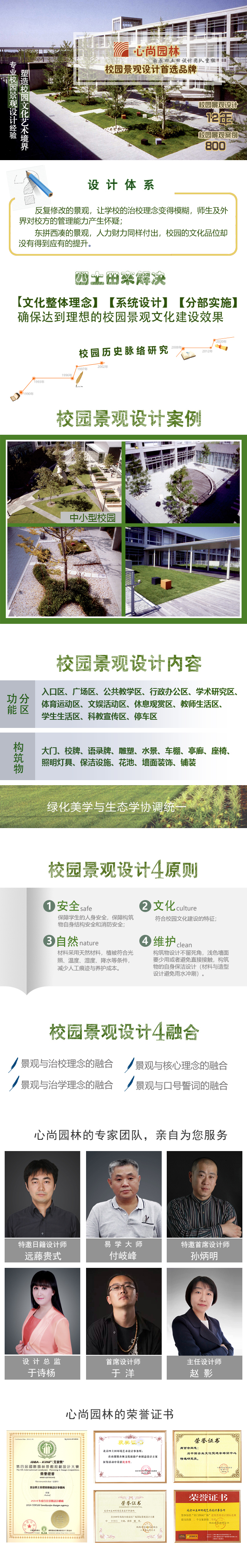 中国·金沙集团-www.1991cc|特色百科-Sands Group